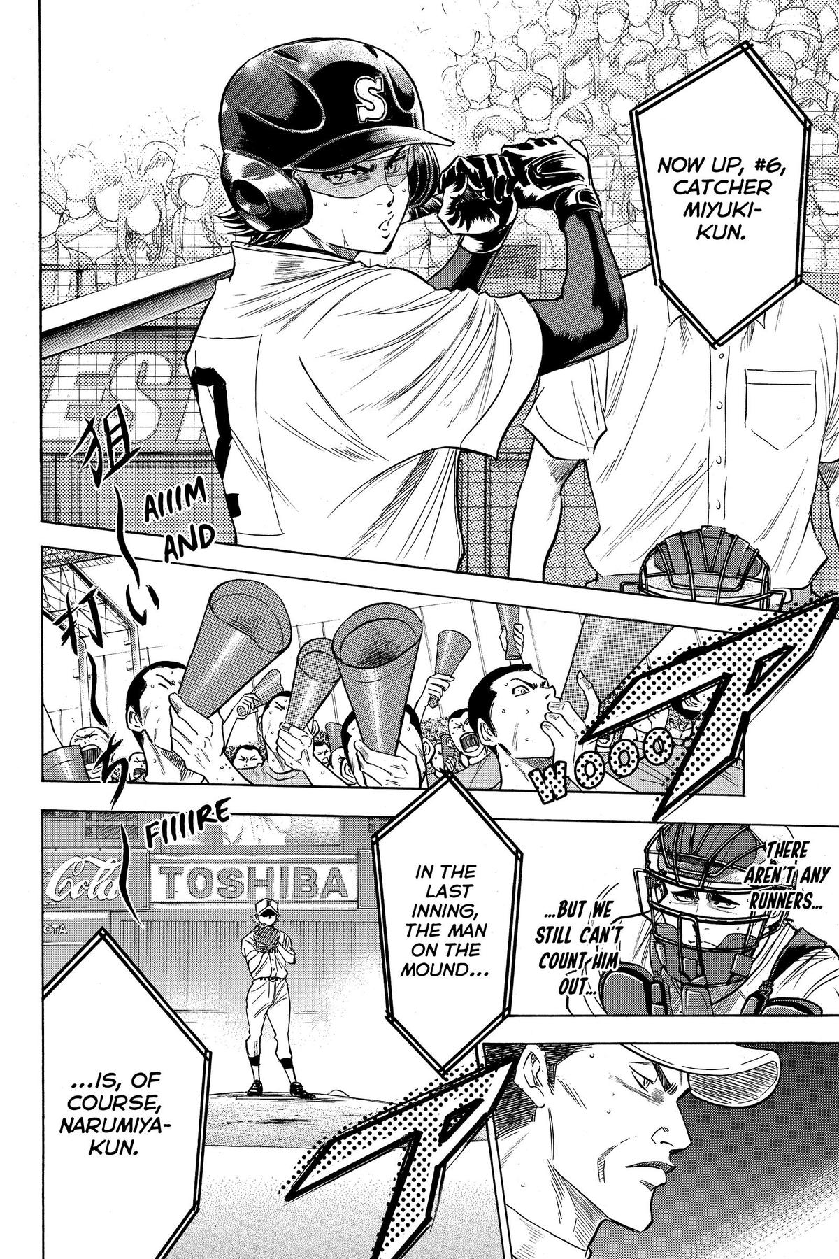 Read Ace of the Diamond Manga Online