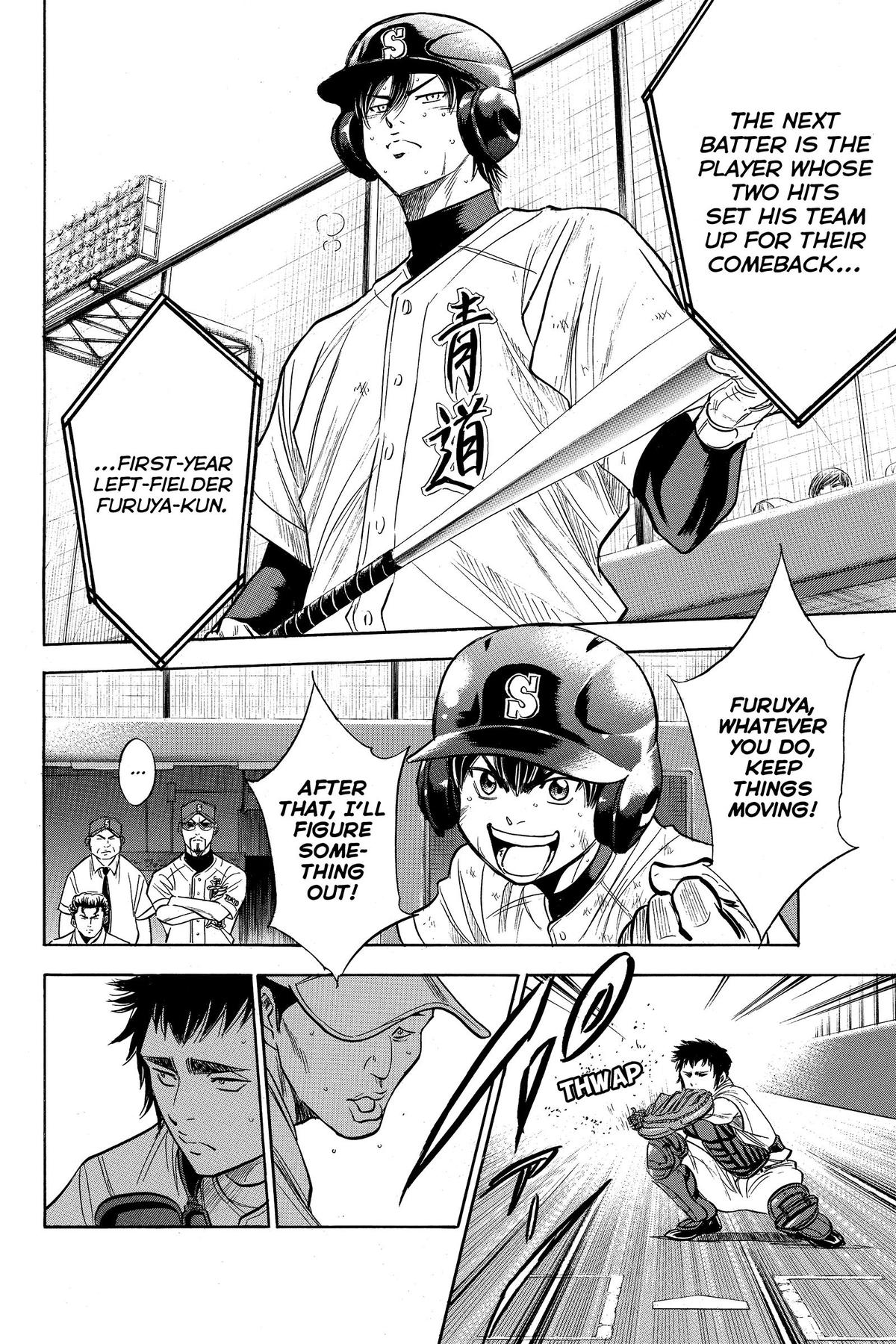 Read Ace of the Diamond Manga Online