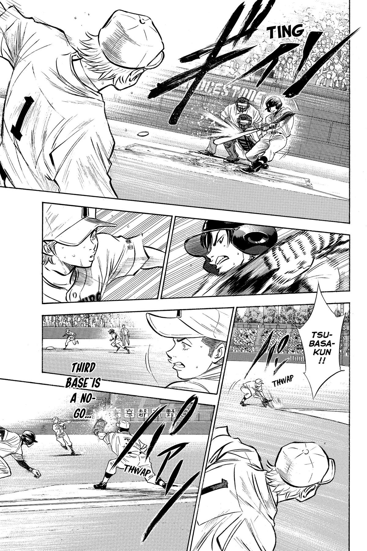 Read Ace of the Diamond Manga Online