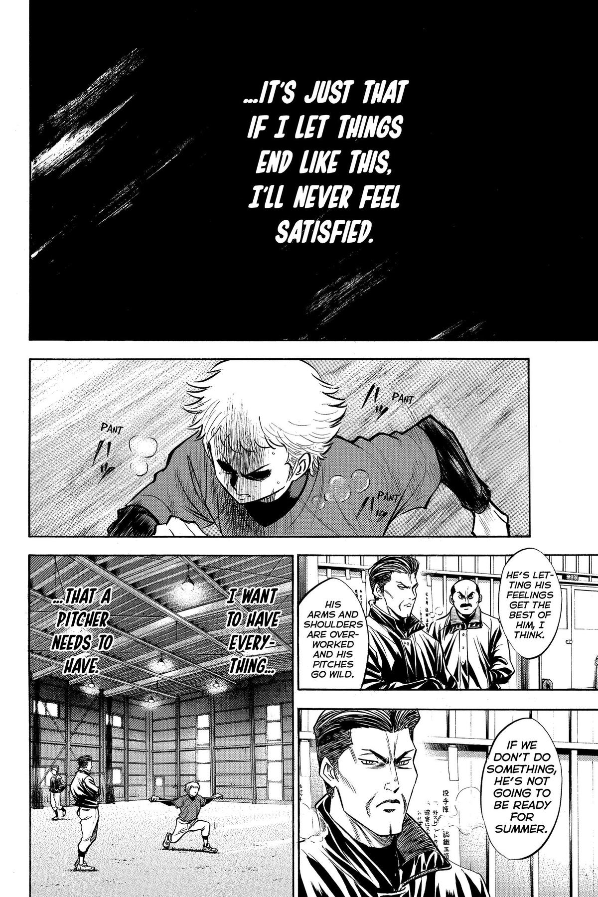 Read Ace of the Diamond Manga Online