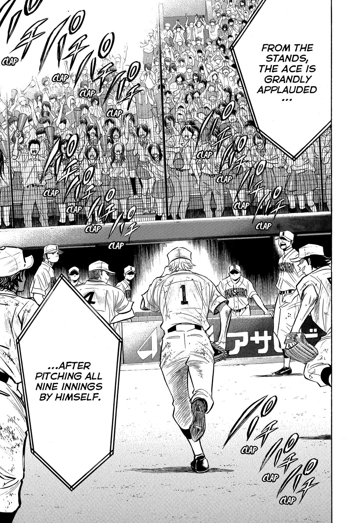 Read Ace of the Diamond Manga Online