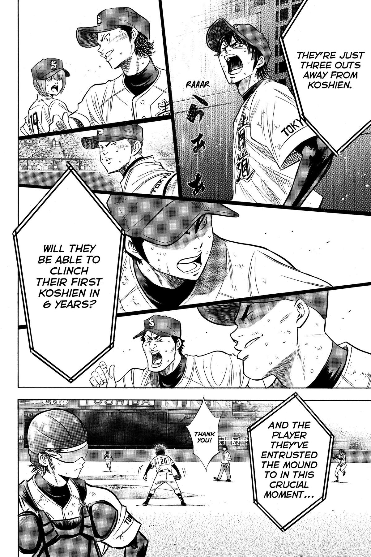 Read Ace of the Diamond Manga Online