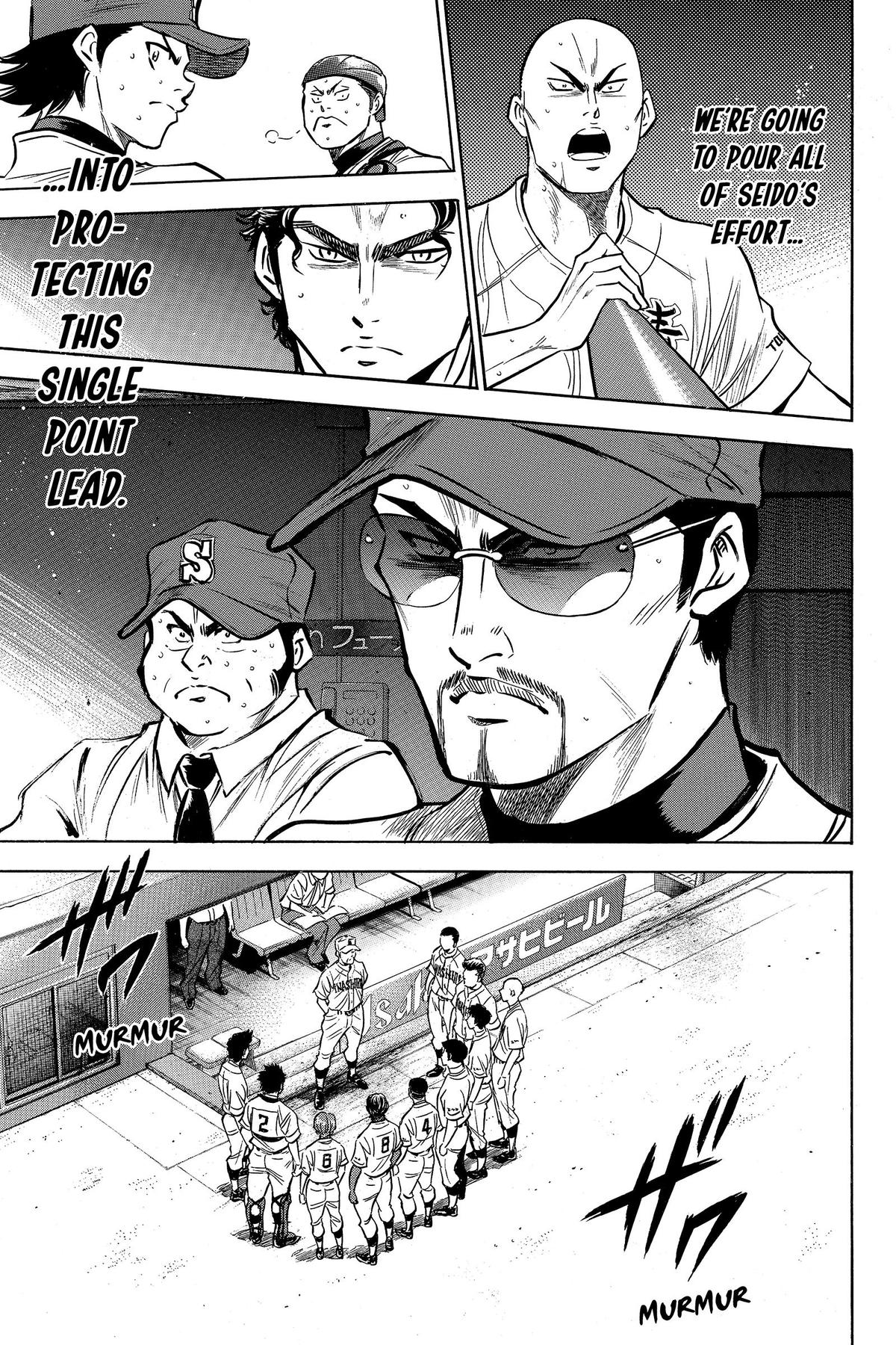 Read Ace of the Diamond Manga Online