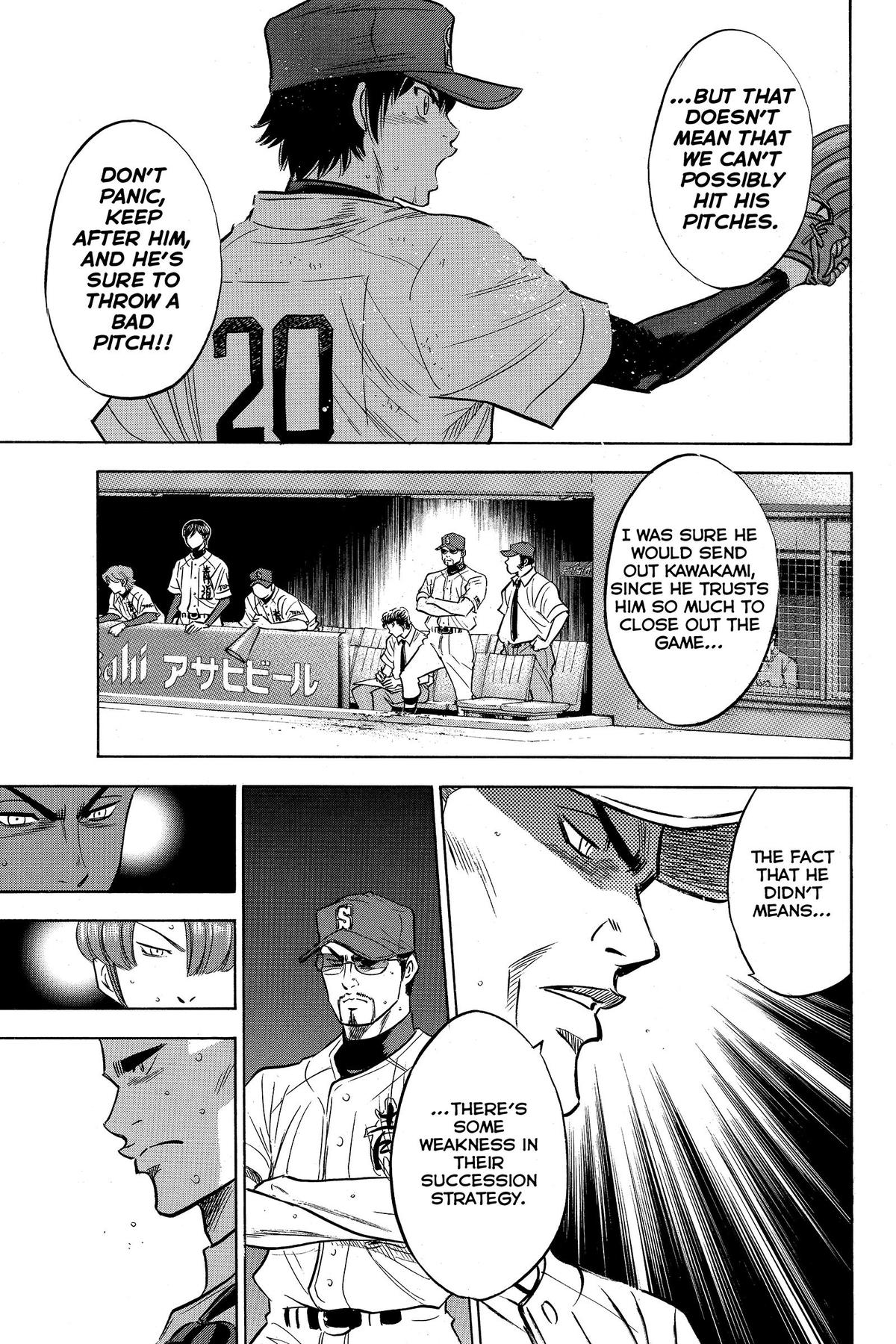 Read Ace of the Diamond Manga Online