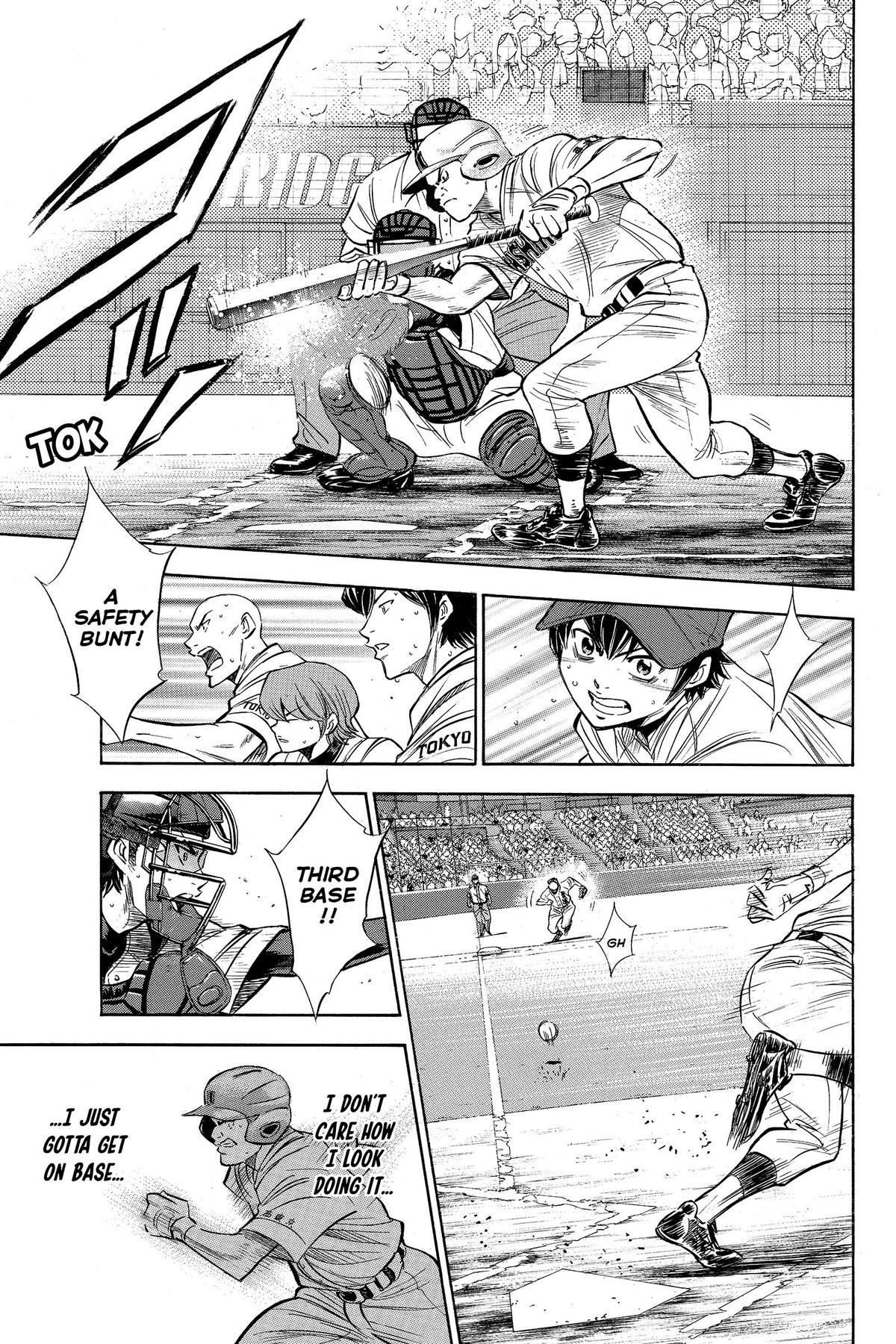 Read Ace of the Diamond Manga Online