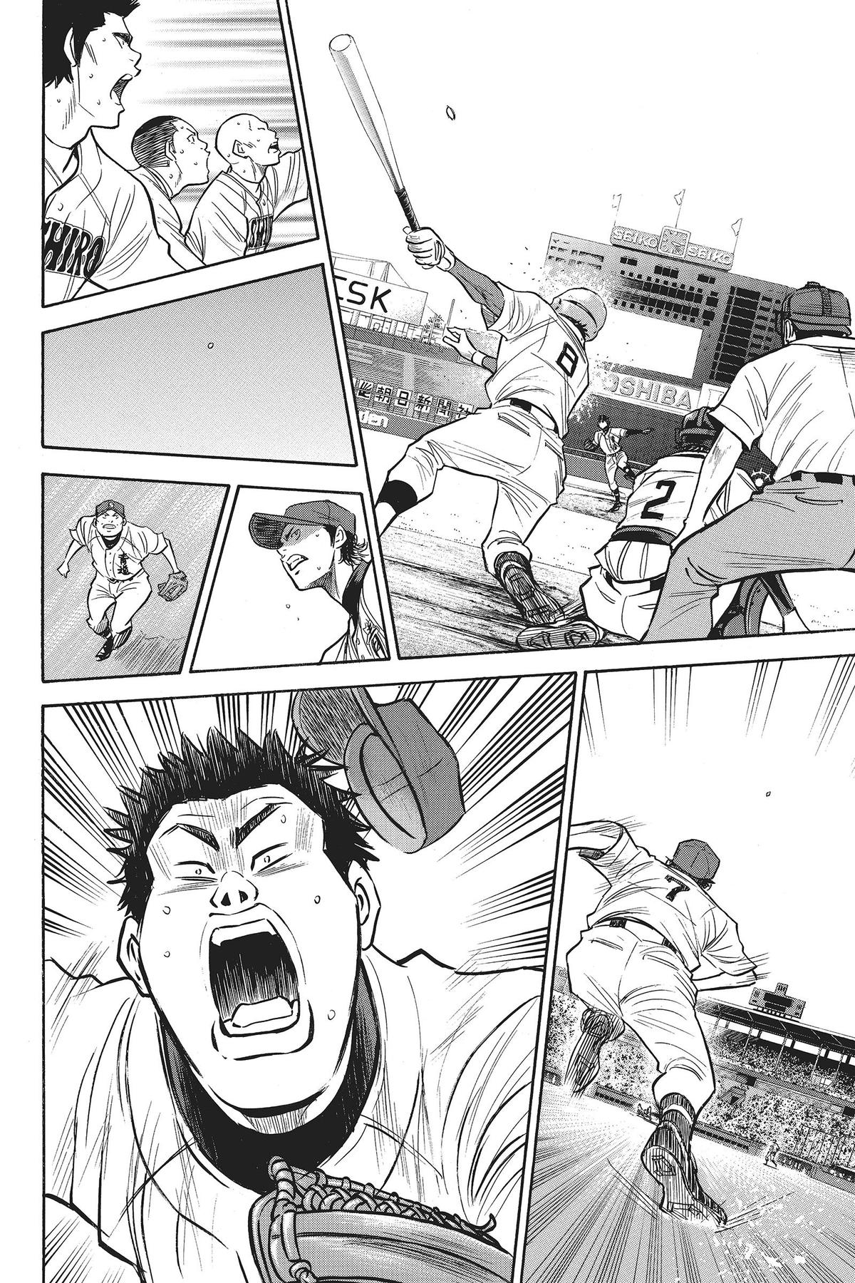 Read Ace of the Diamond Manga Online