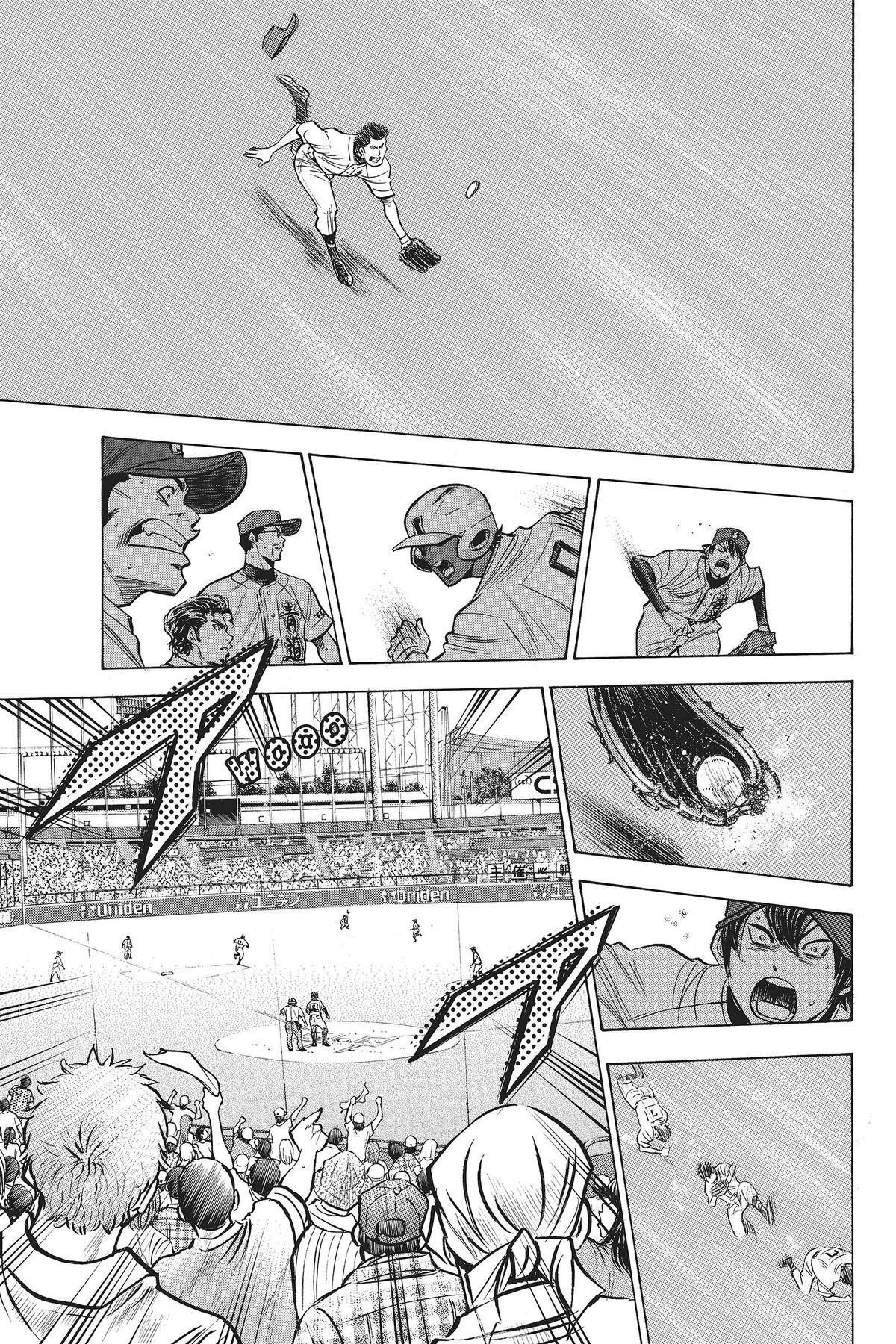 Read Ace of the Diamond Manga Online