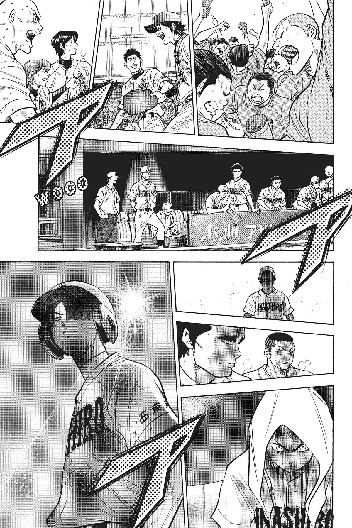 Read Ace of the Diamond Manga Online
