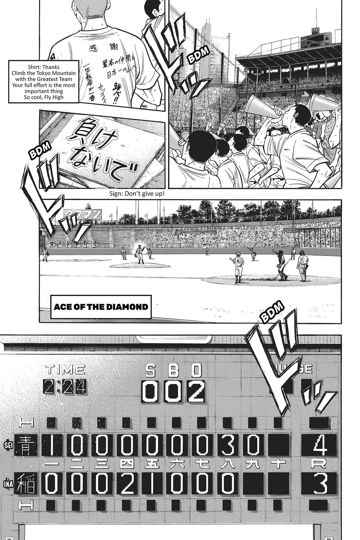 Read Ace of the Diamond Manga Online