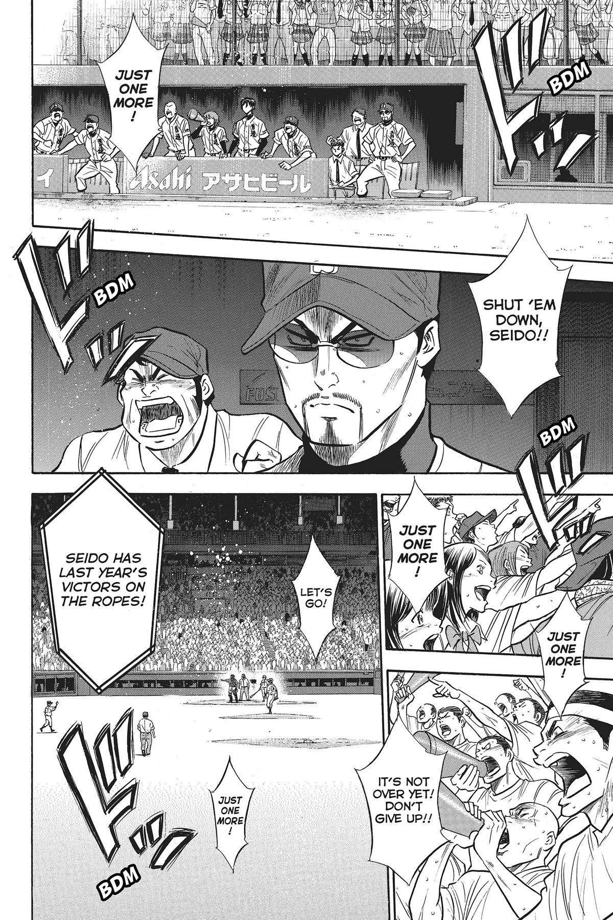 Read Ace of the Diamond Manga Online