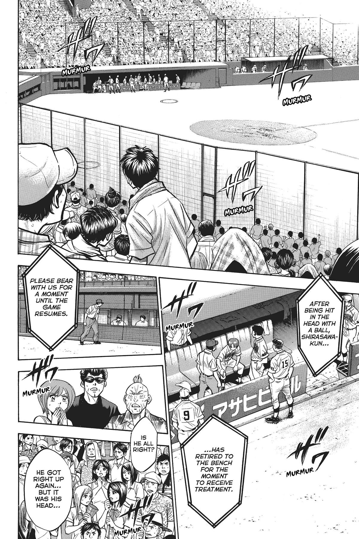 Read Ace of the Diamond Manga Online