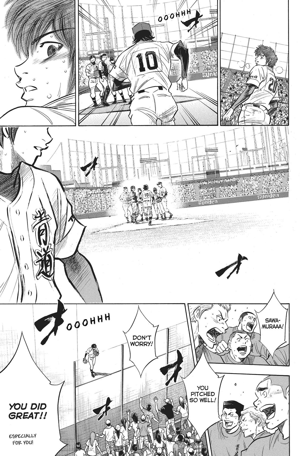 Read Ace of the Diamond Manga Online