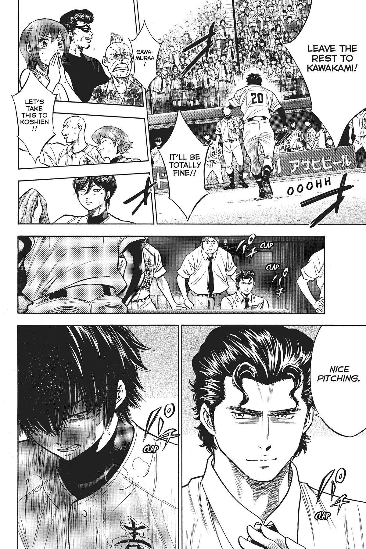 Read Ace of the Diamond Manga Online