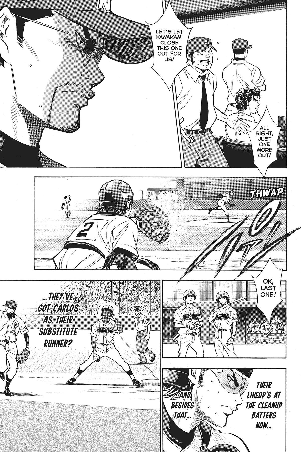 Read Ace of the Diamond Manga Online