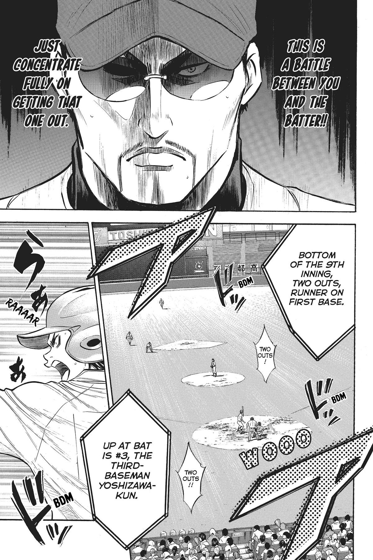 Read Ace of the Diamond Manga Online