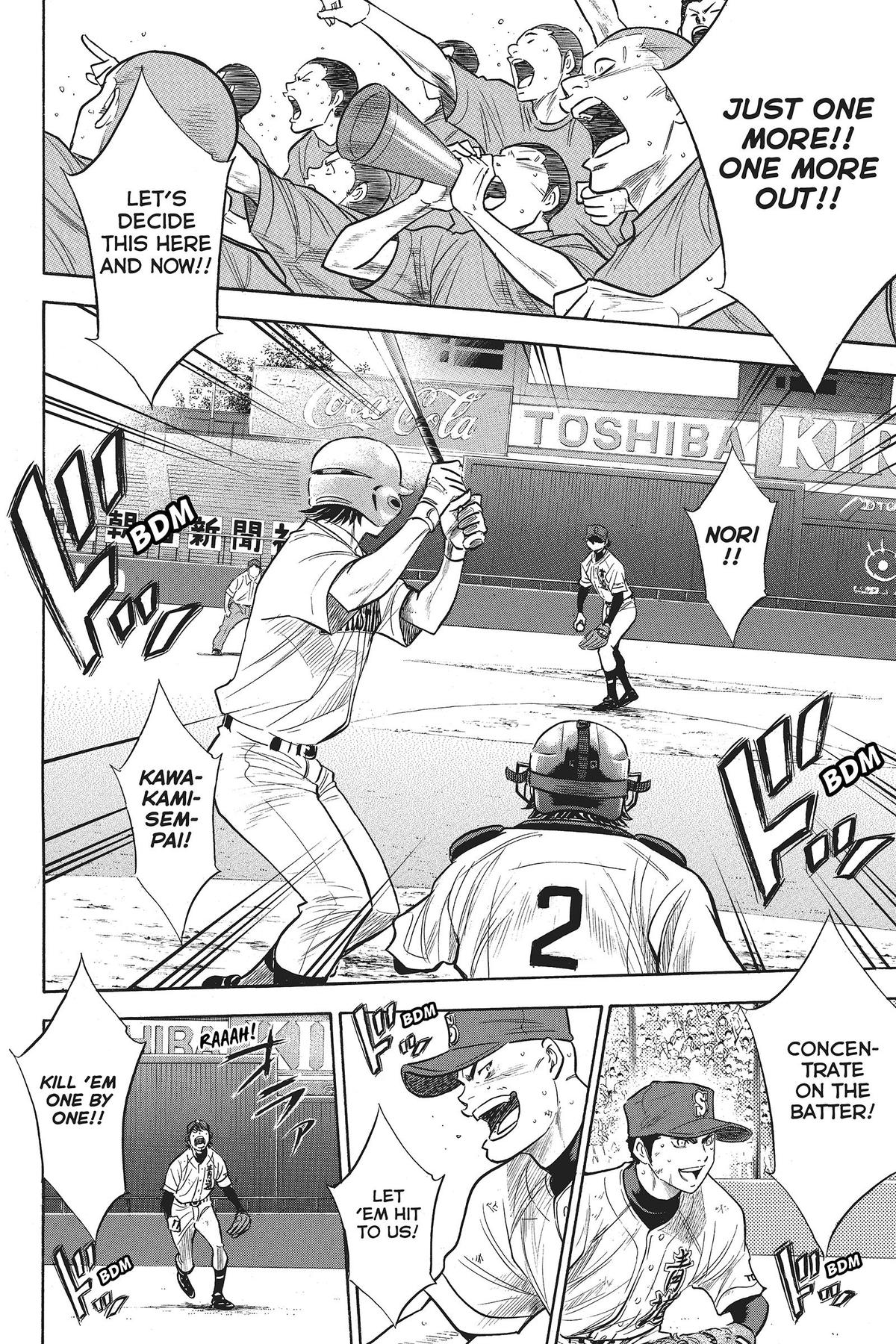 Read Ace of the Diamond Manga Online
