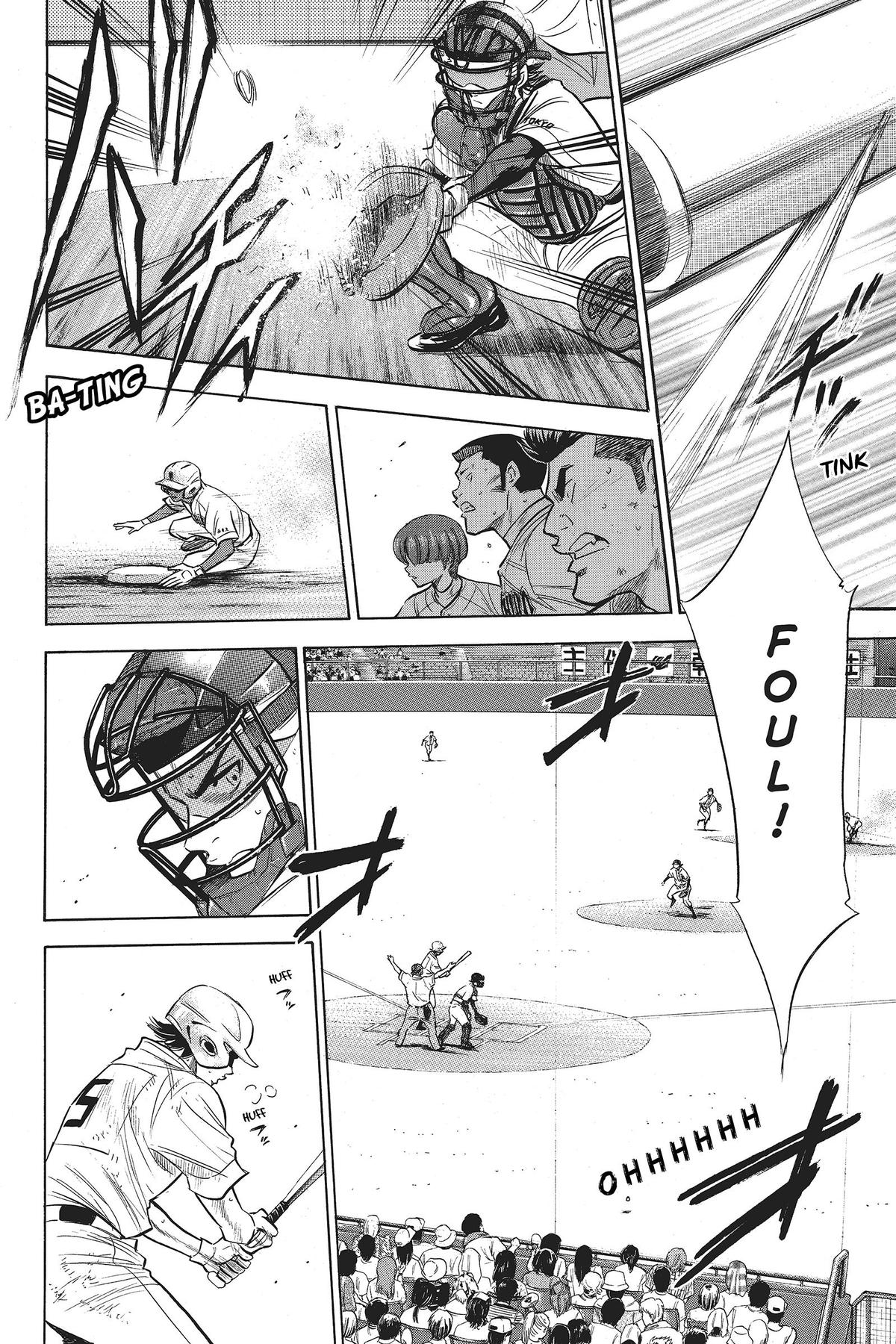 Read Ace of the Diamond Manga Online