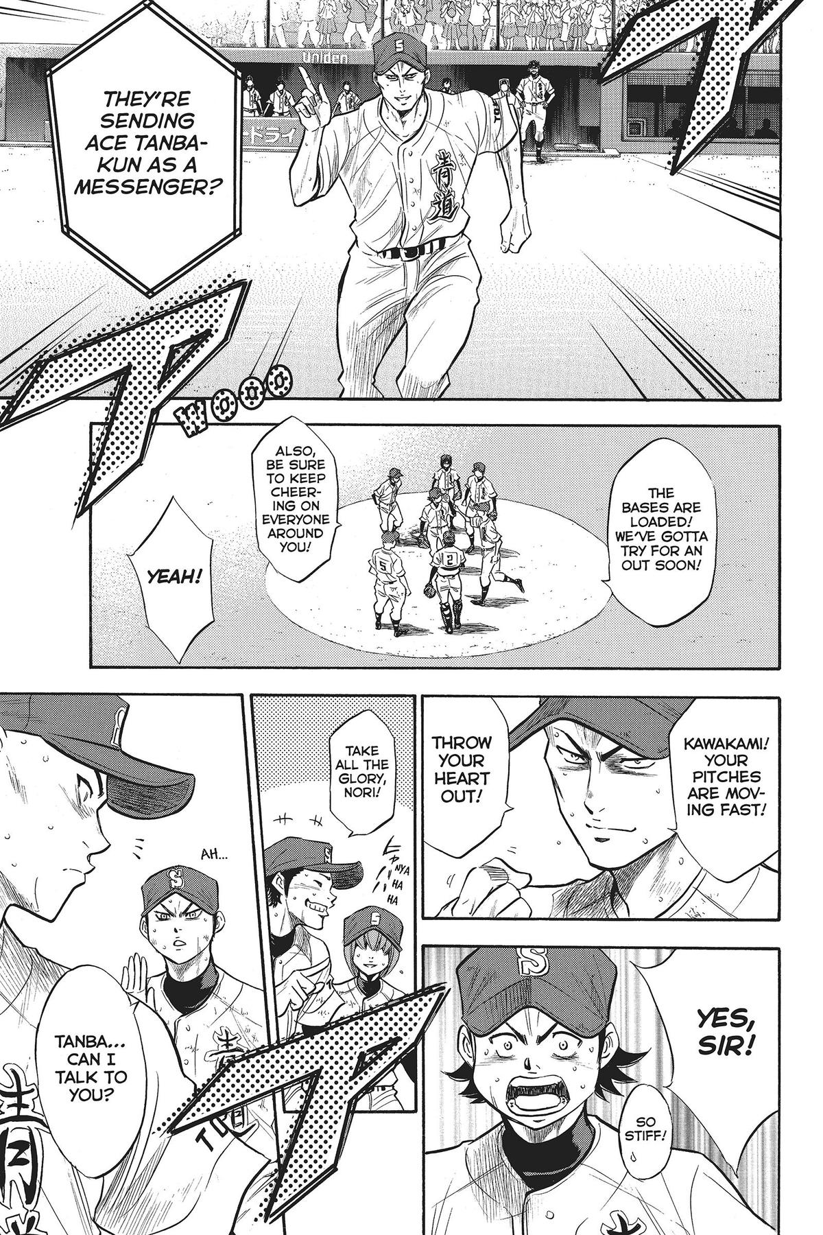 Read Ace of the Diamond Manga Online