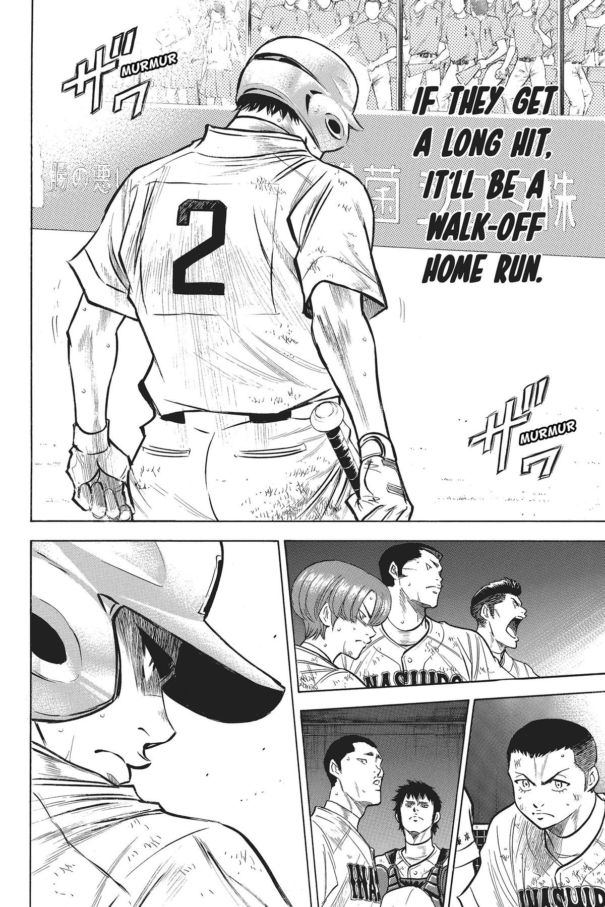 Read Ace of the Diamond Manga Online