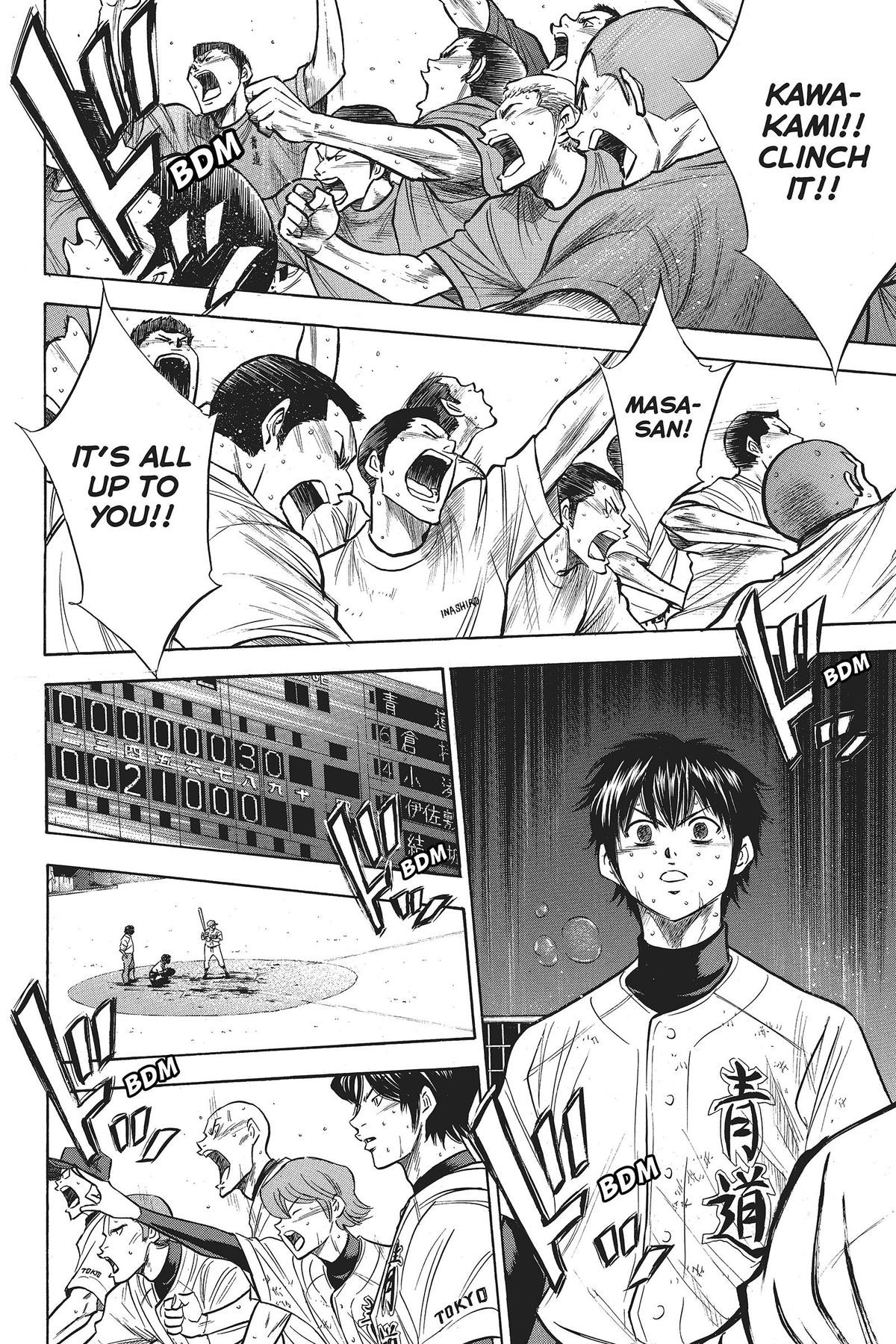Read Ace of the Diamond Manga Online