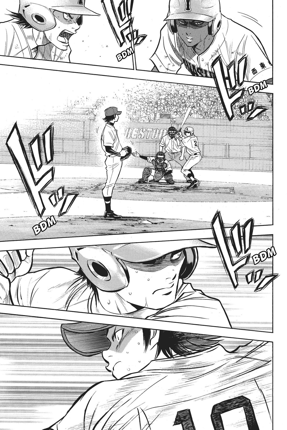 Read Ace of the Diamond Manga Online