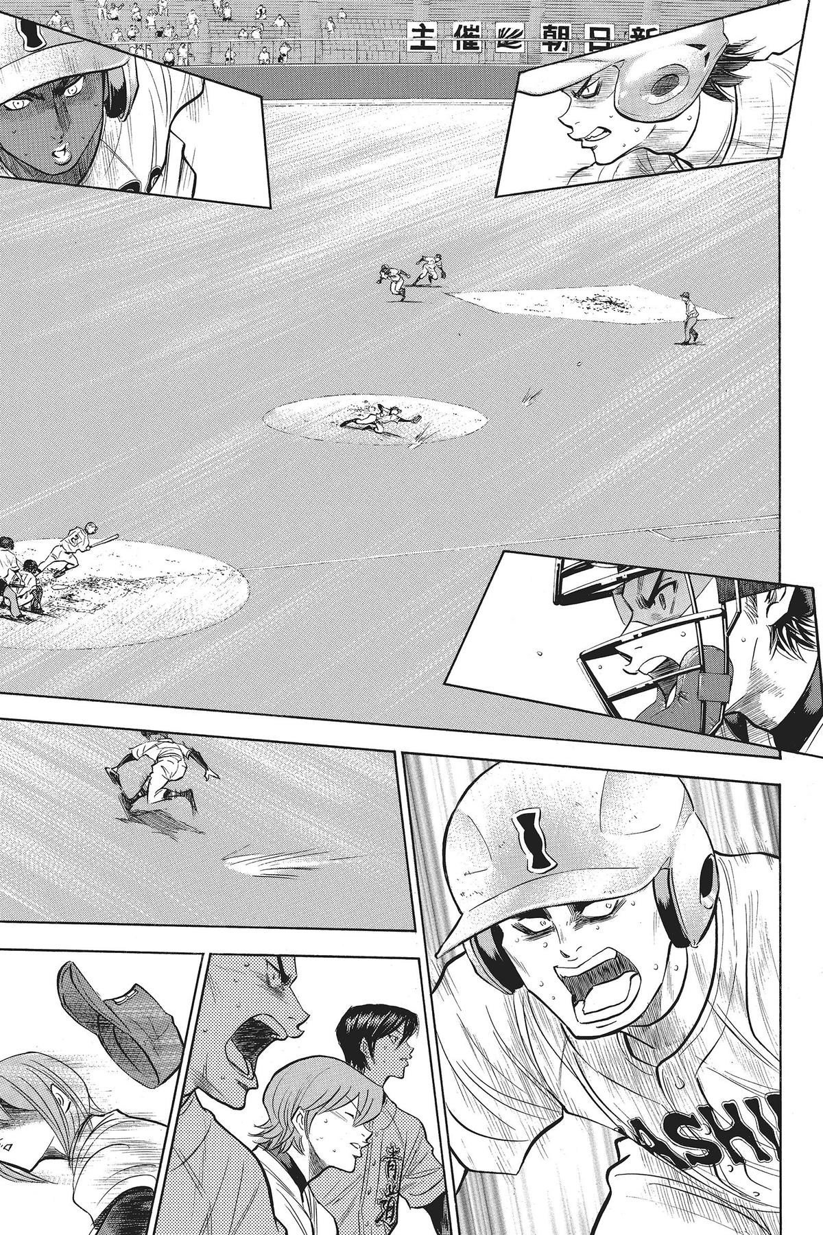Read Ace of the Diamond Manga Online