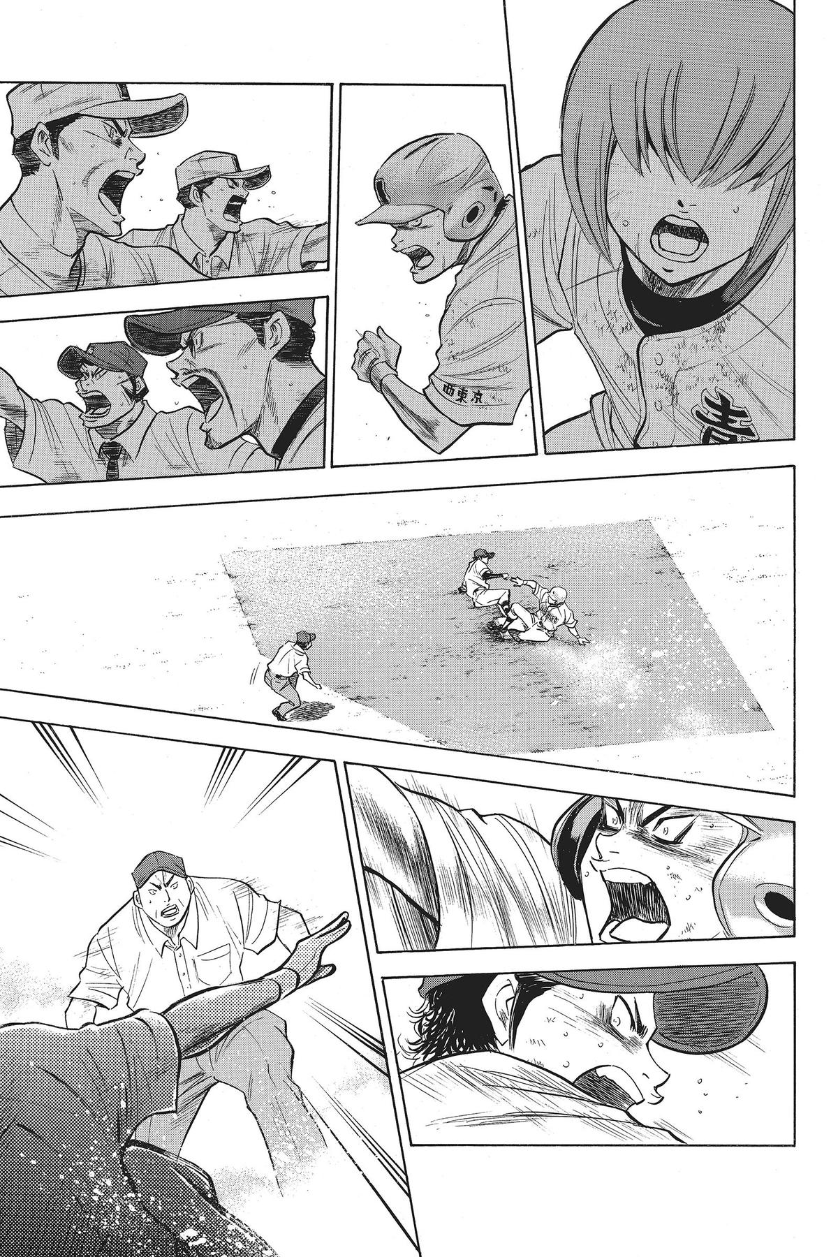 Read Ace of the Diamond Manga Online