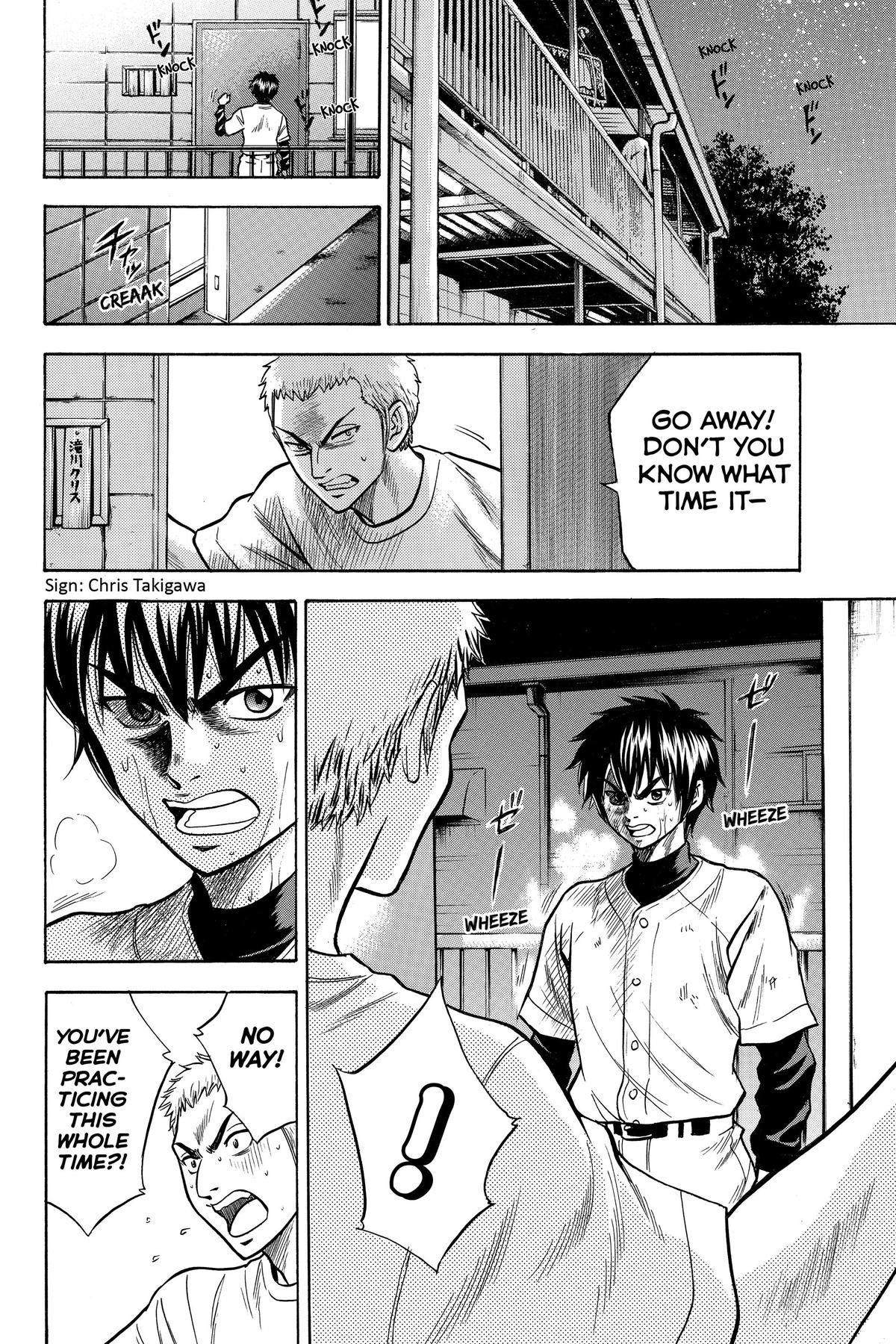 Read Ace of the Diamond Manga Online