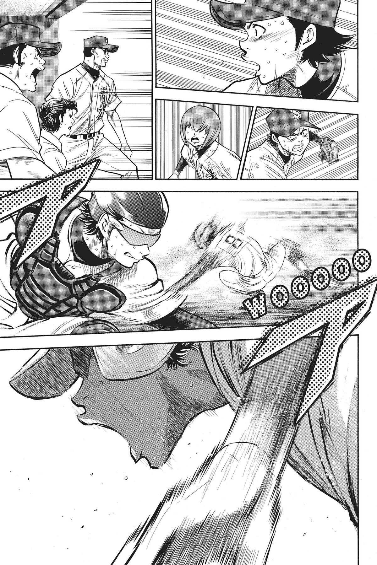 Read Ace of the Diamond Manga Online