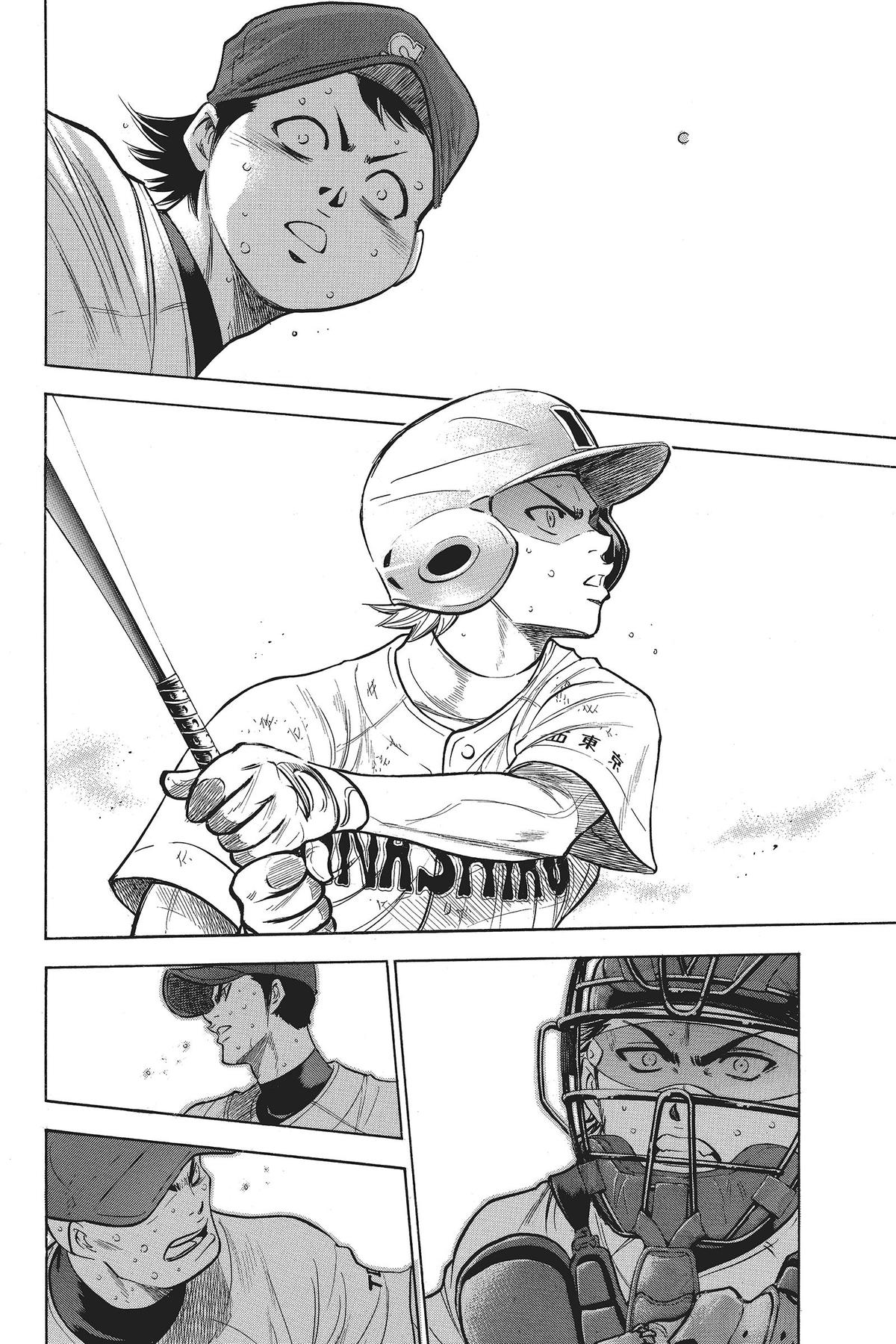 Read Ace of the Diamond Manga Online