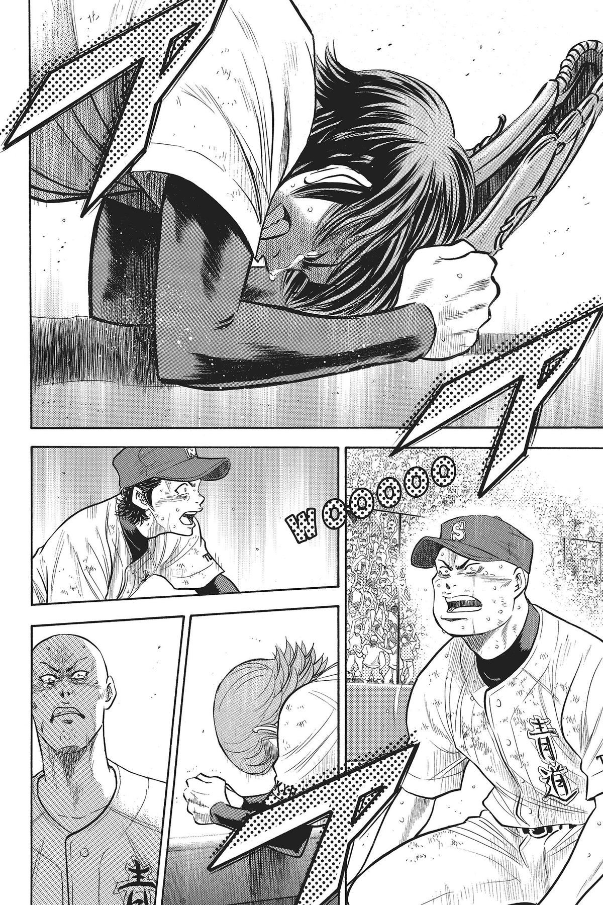 Read Ace of the Diamond Manga Online