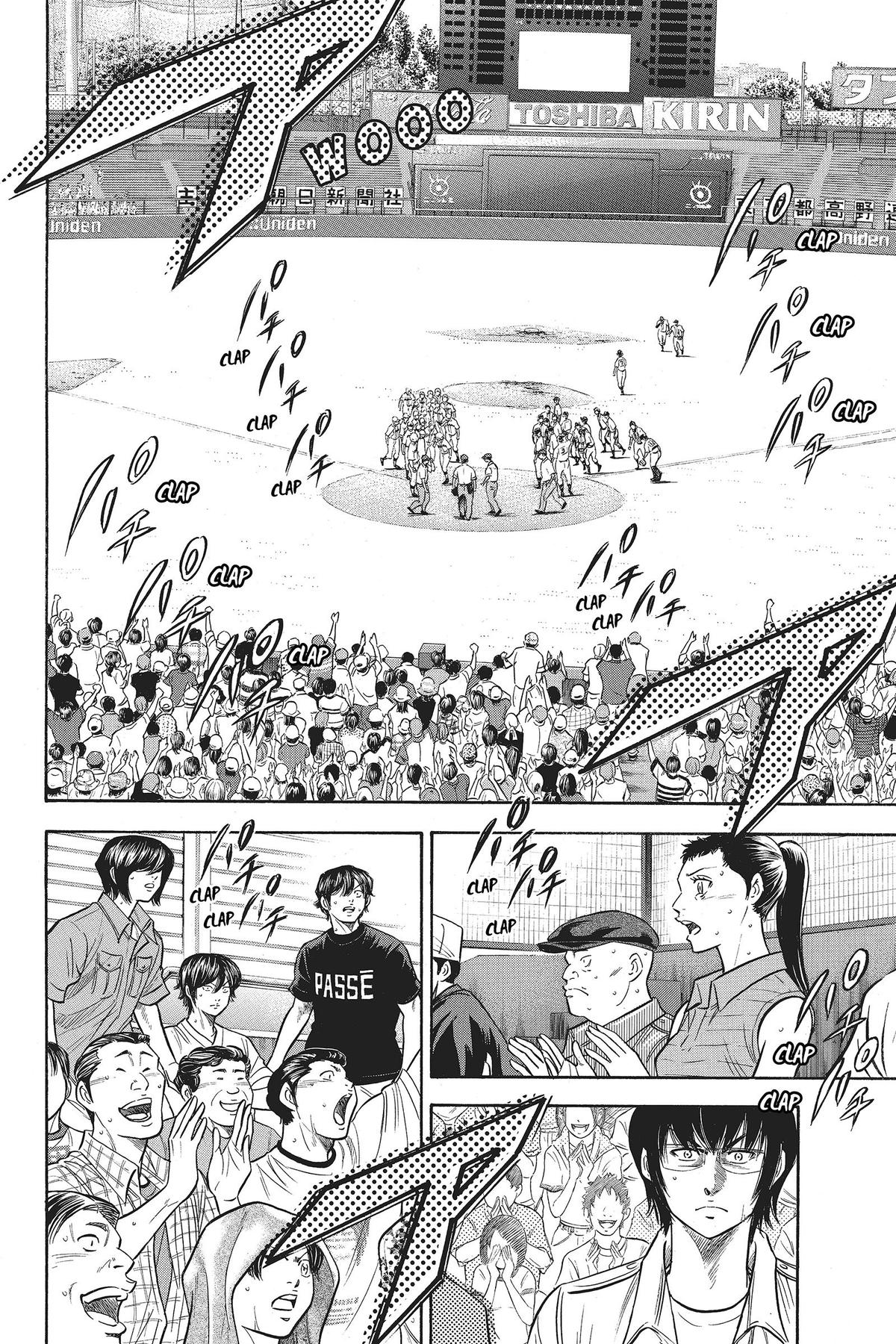 Read Ace of the Diamond Manga Online