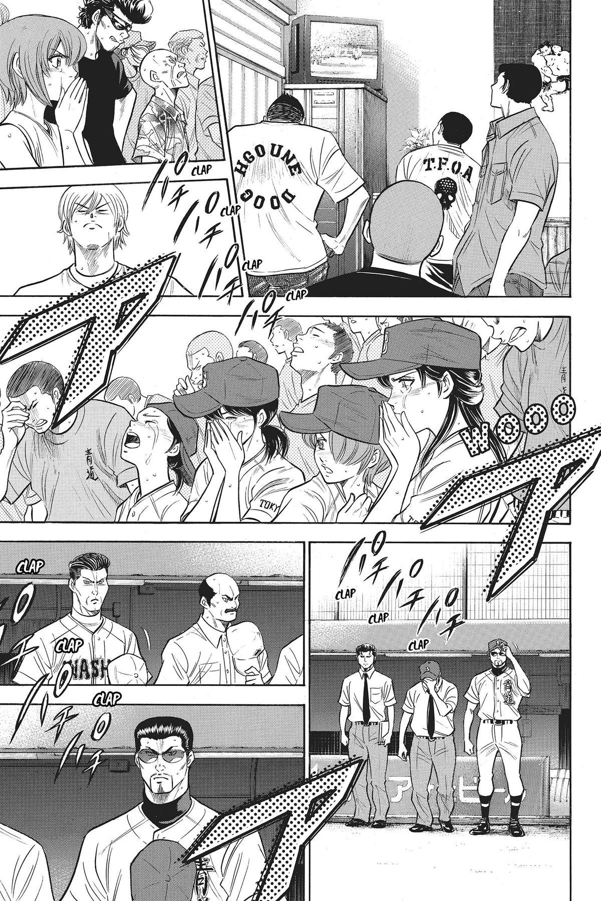 Read Ace of the Diamond Manga Online