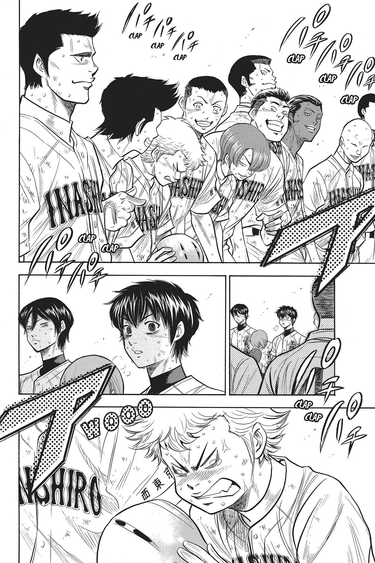 Read Ace of the Diamond Manga Online