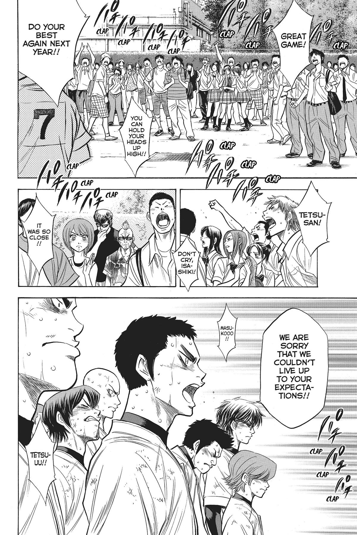 Read Ace of the Diamond Manga Online