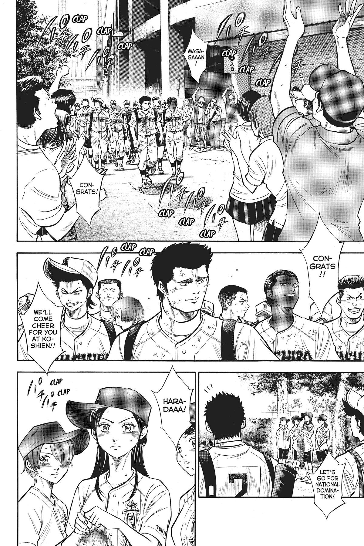 Read Ace of the Diamond Manga Online