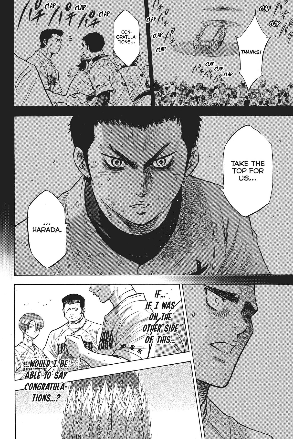 Read Ace of the Diamond Manga Online