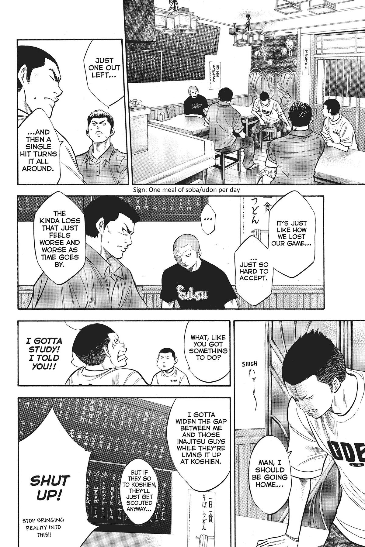 Read Ace of the Diamond Manga Online