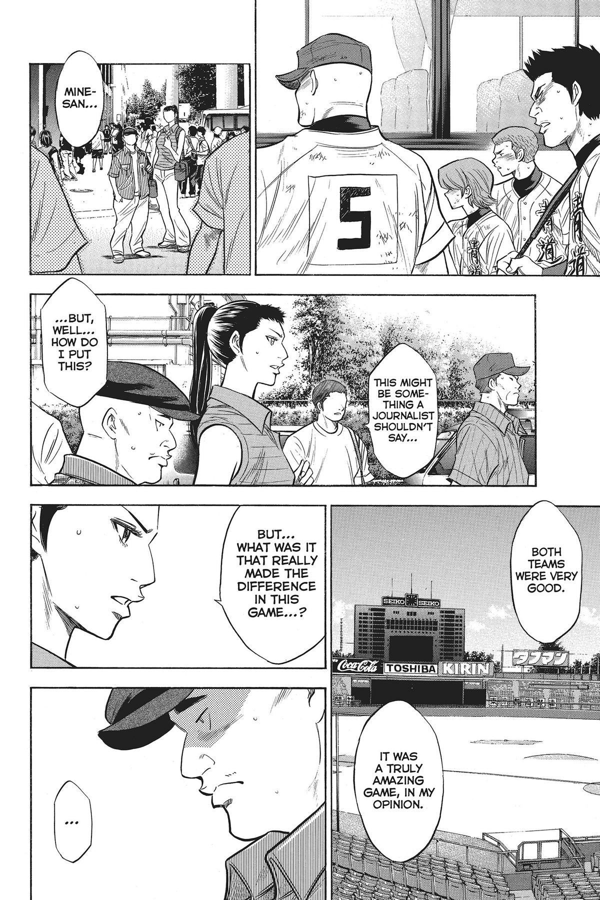 Read Ace of the Diamond Manga Online