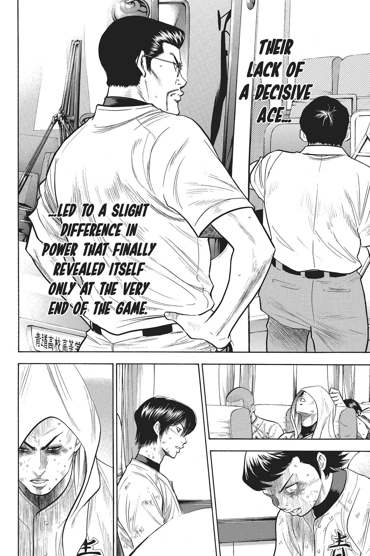 Read Ace of the Diamond Manga Online