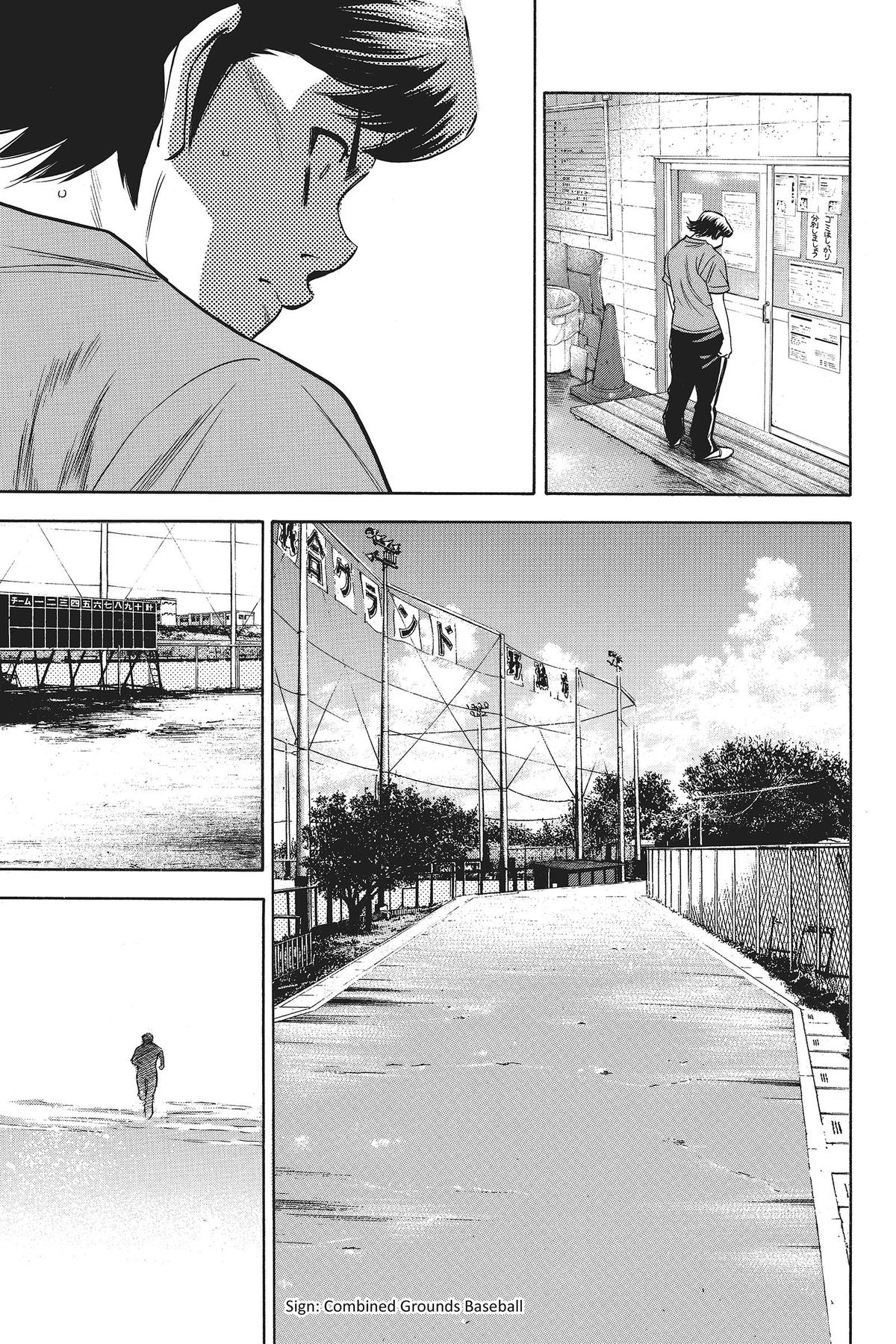 Read Ace of the Diamond Manga Online
