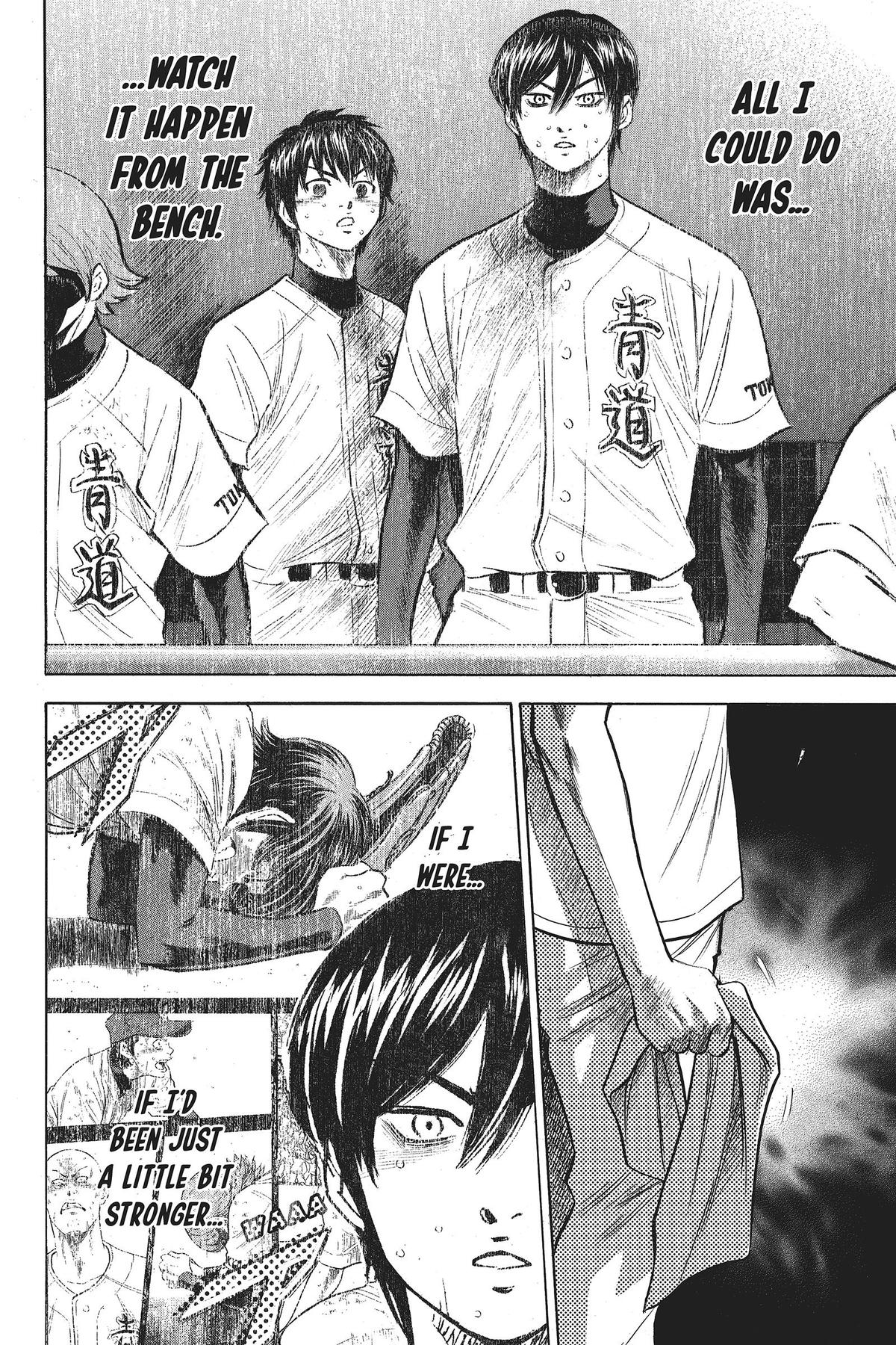 Read Ace of the Diamond Manga Online
