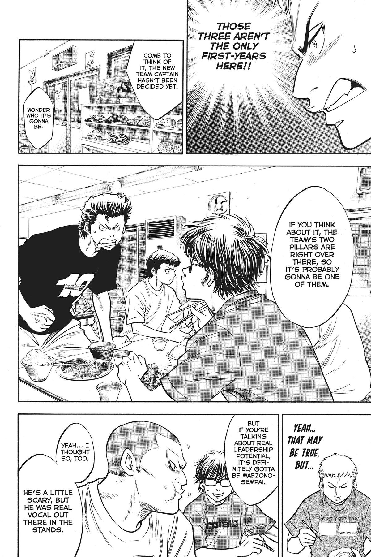 Read Ace of the Diamond Manga Online