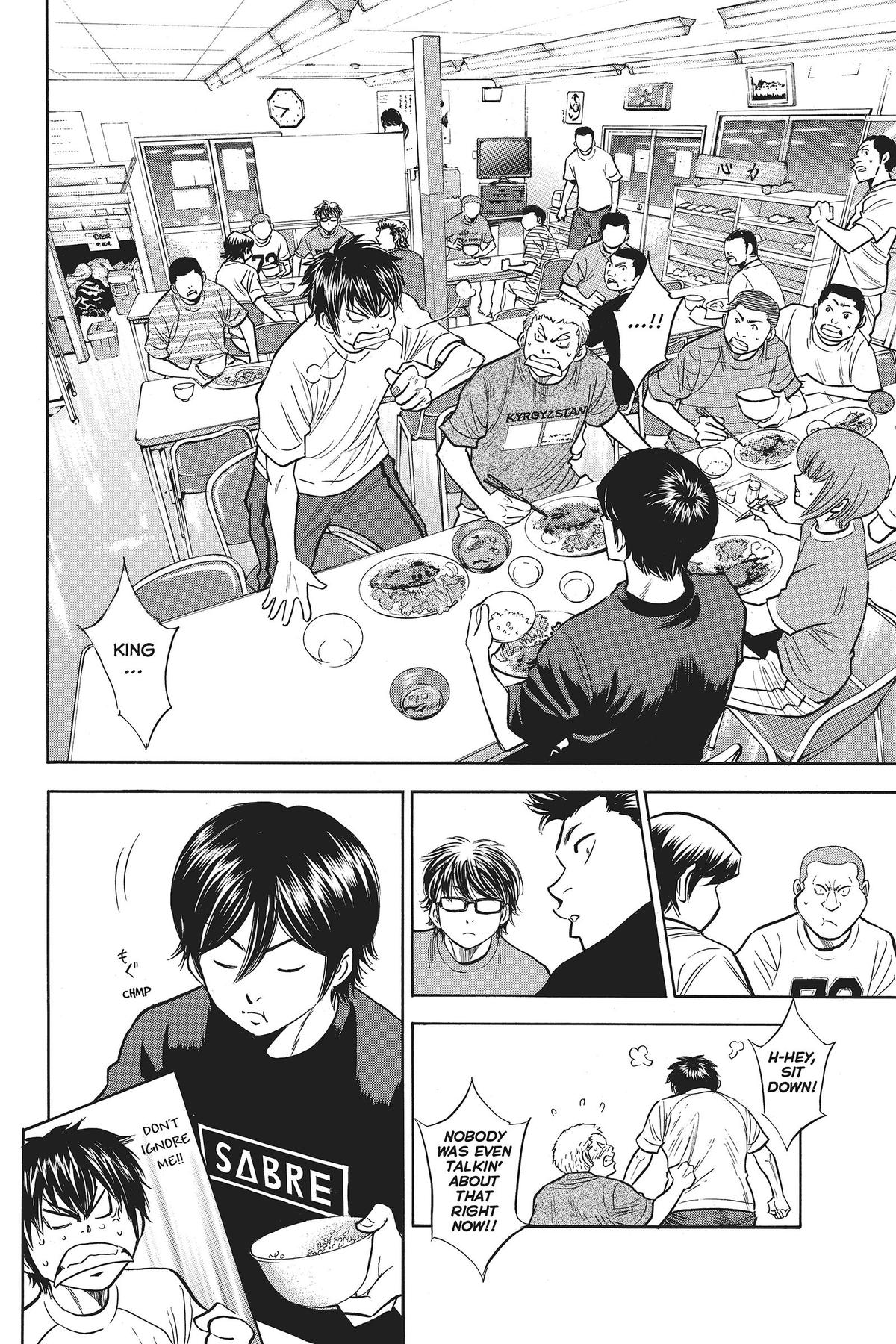 Read Ace of the Diamond Manga Online