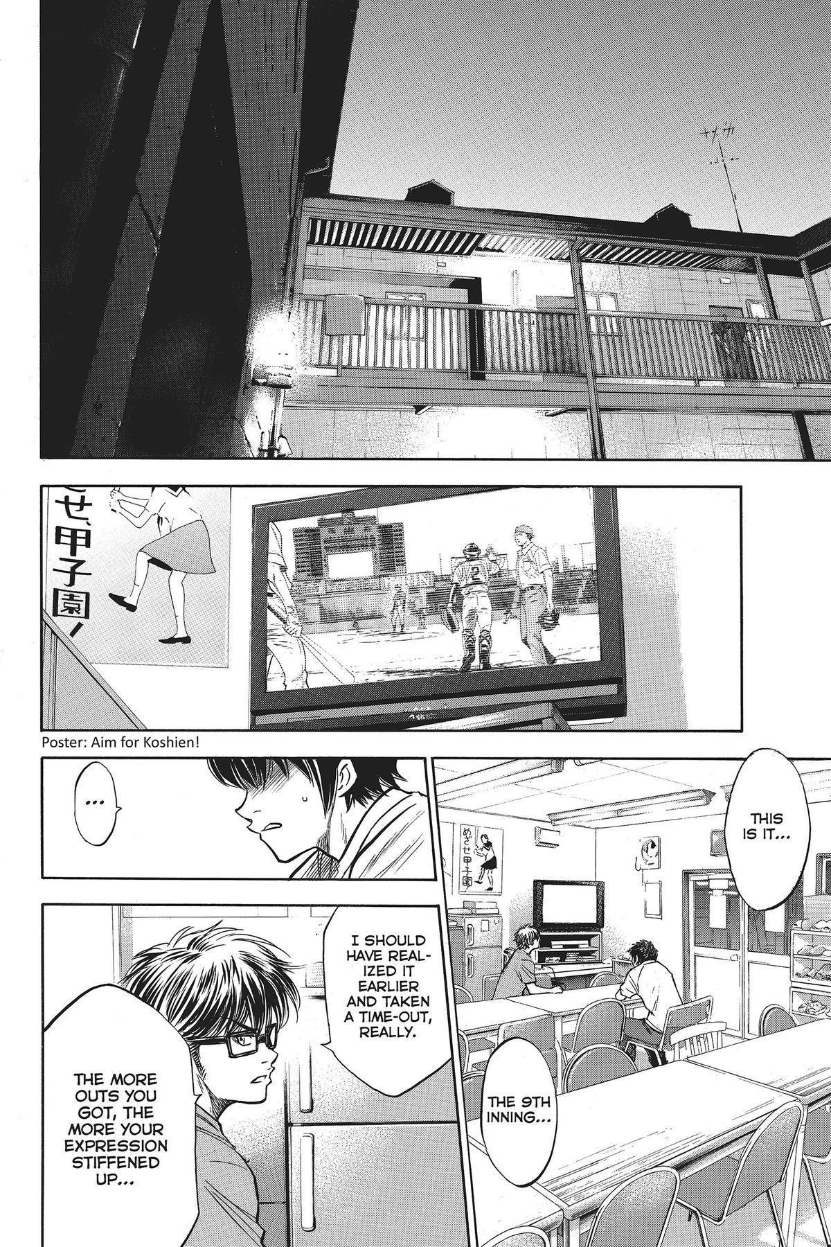 Read Ace of the Diamond Manga Online