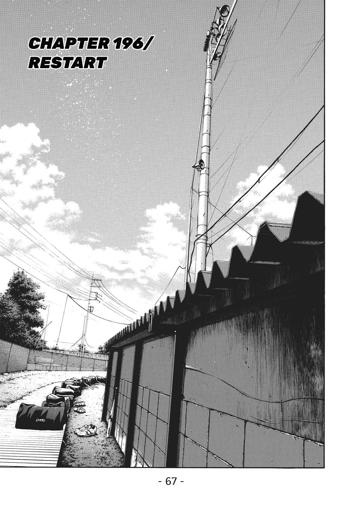 Read Ace of the Diamond Manga Online