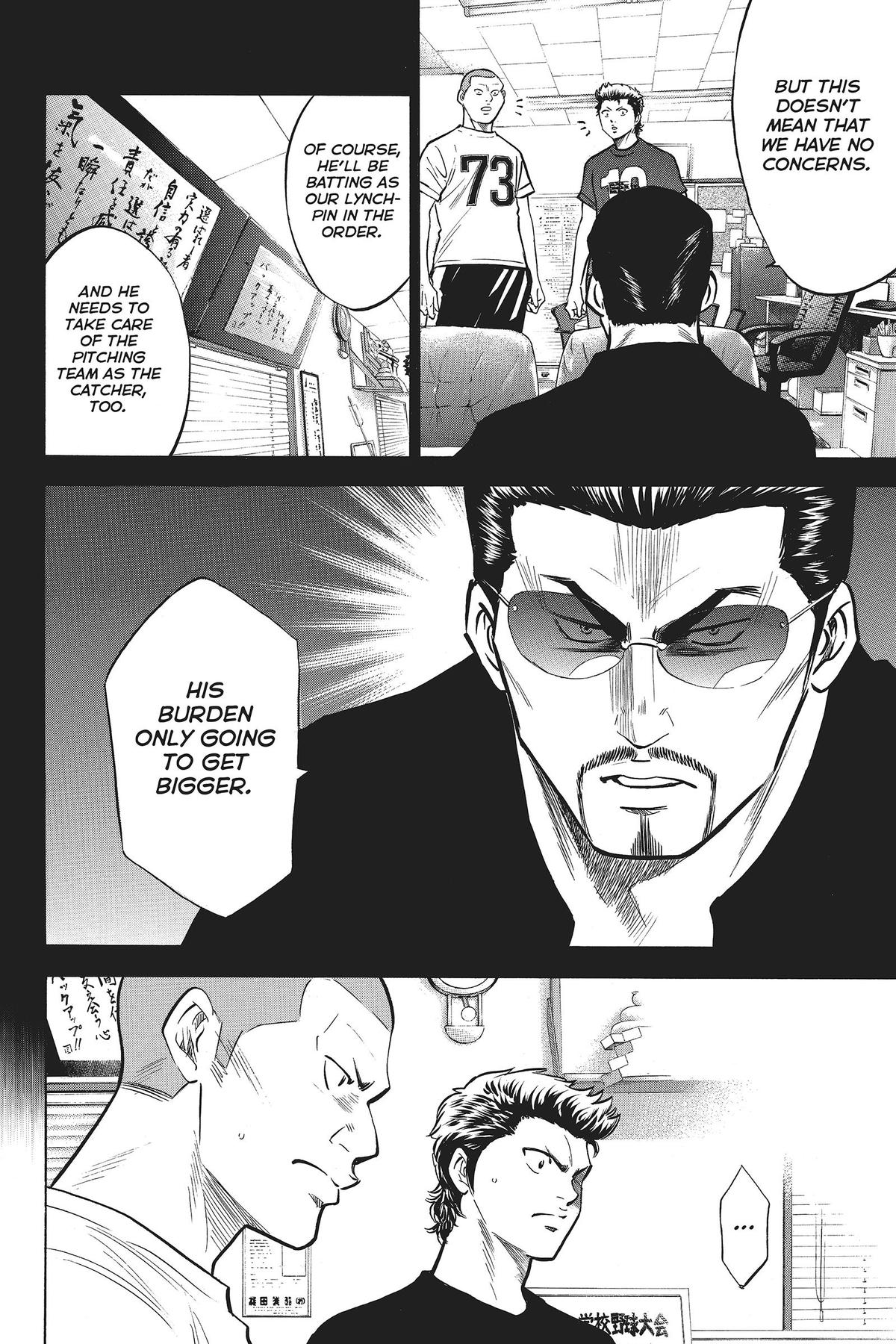 Read Ace of the Diamond Manga Online