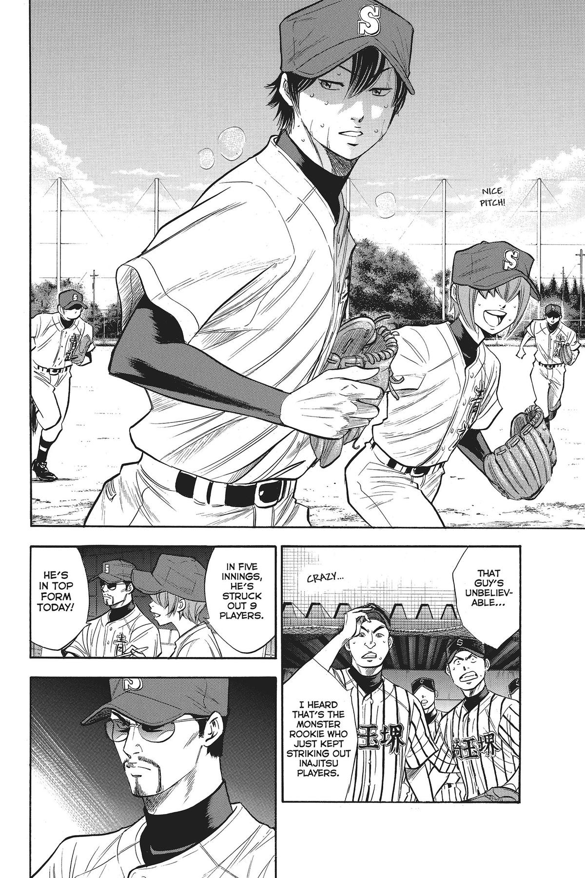 Read Ace of the Diamond Manga Online