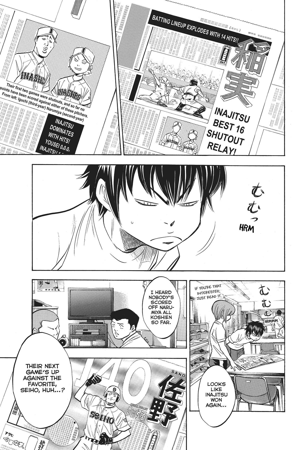 Read Ace of the Diamond Manga Online