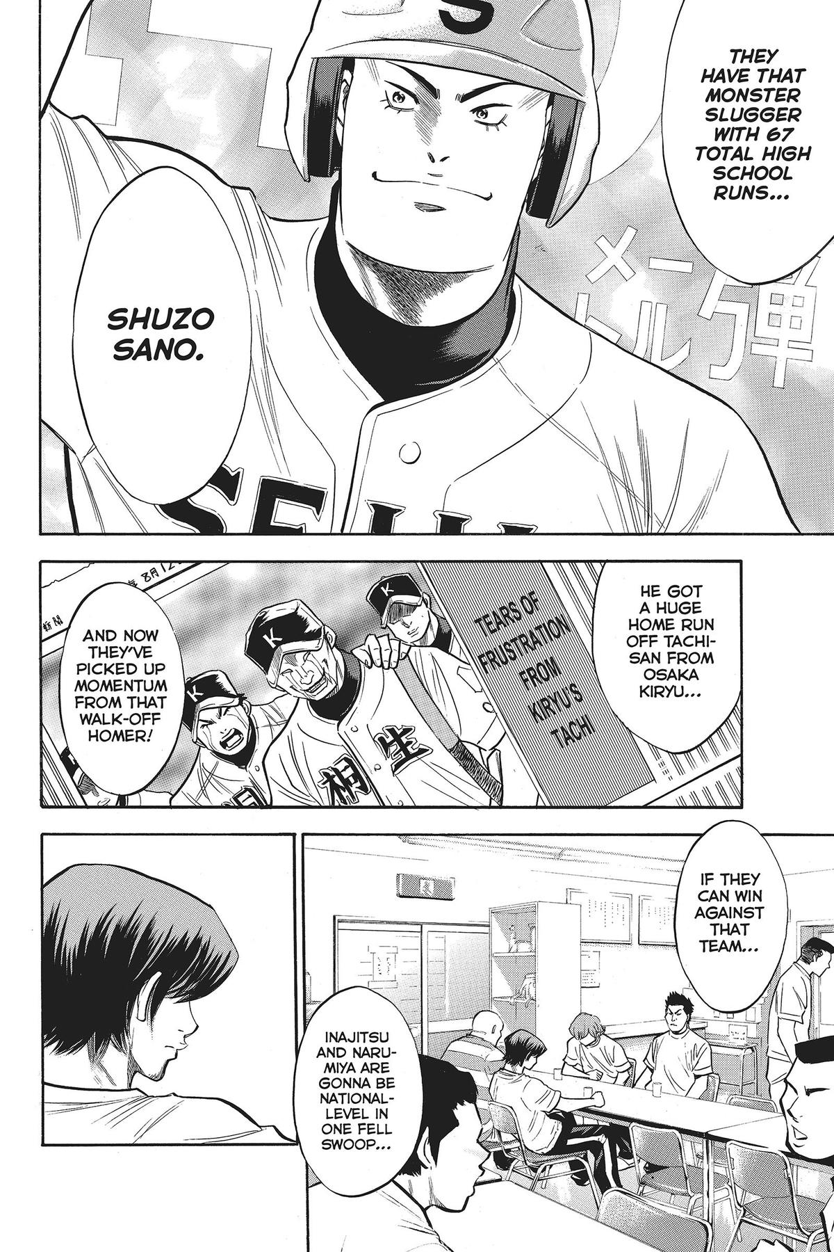 Read Ace of the Diamond Manga Online